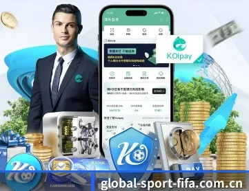 世界杯竞彩 APP